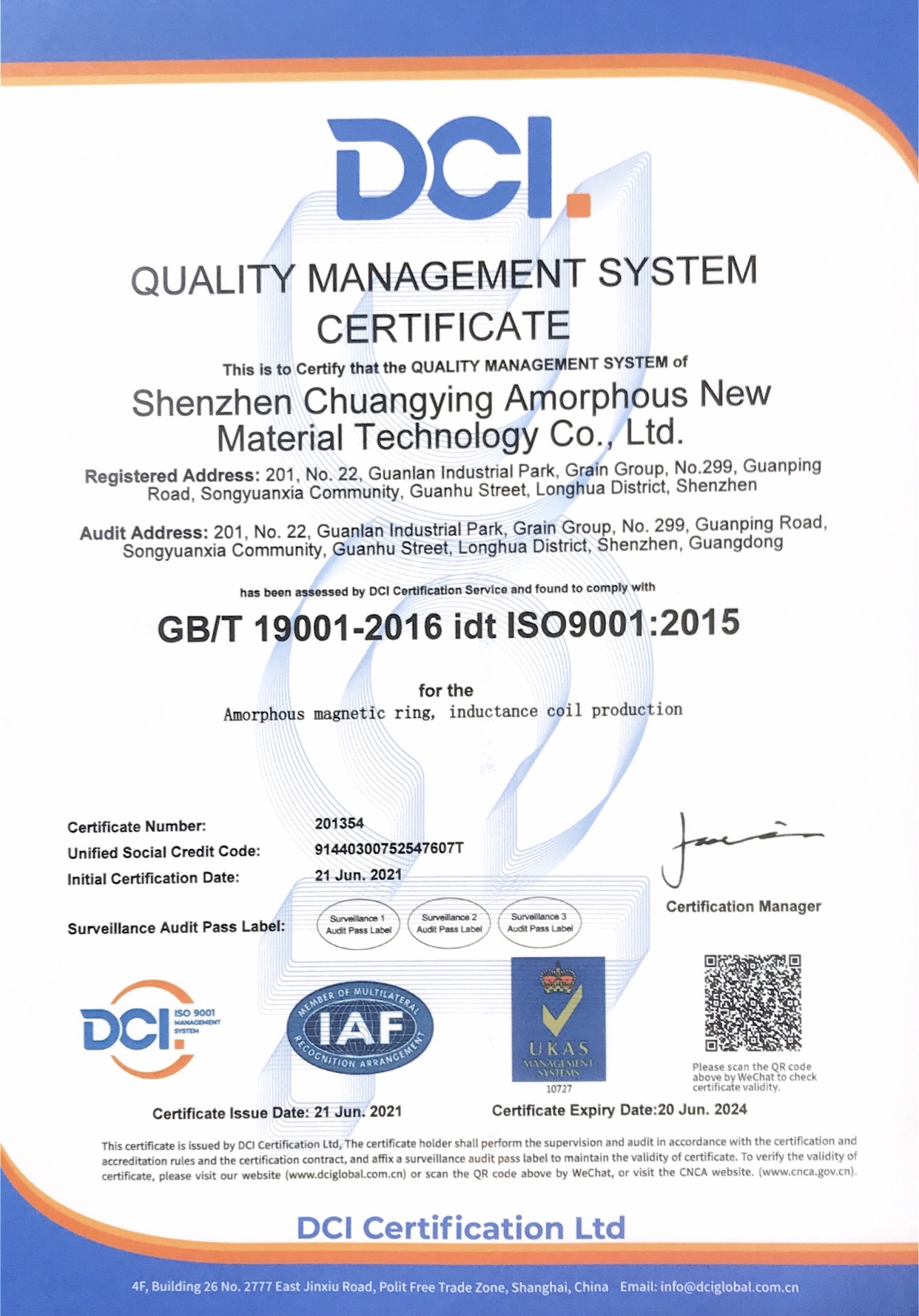 quality management system certification